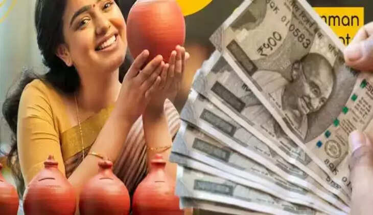 சேமிப்பு