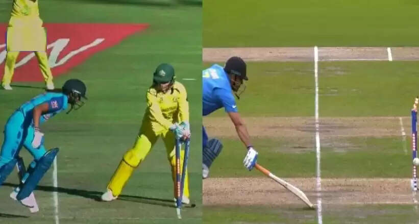 ஹர்மன்பிரீத்