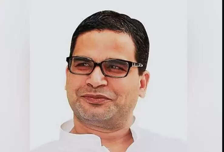 பிரசாந்த் கிஷோர்