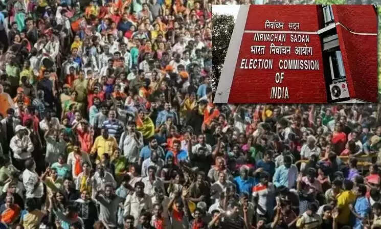 வாக்காளர்கள் தேர்தல் ஆணையம்