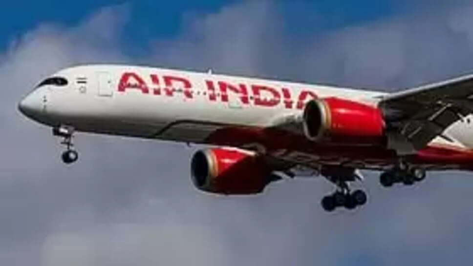 ஏர் இந்தியா