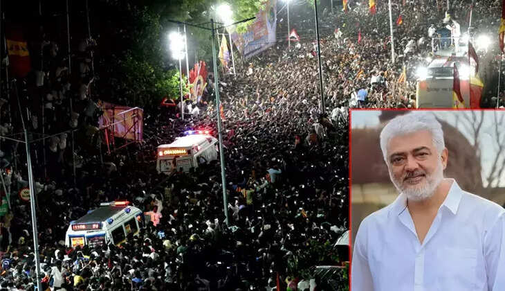 கரூர் அஜித்