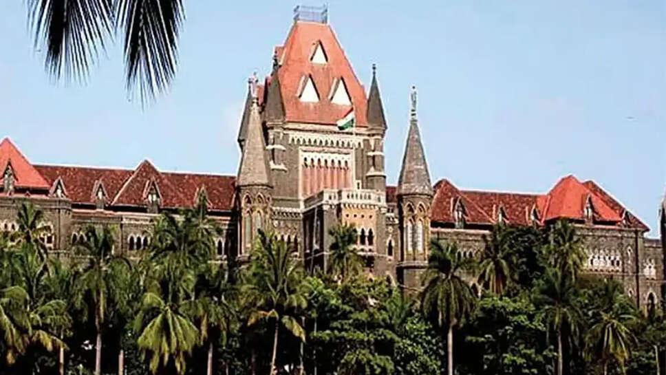 மும்பை உயர் நீதிமன்றம்