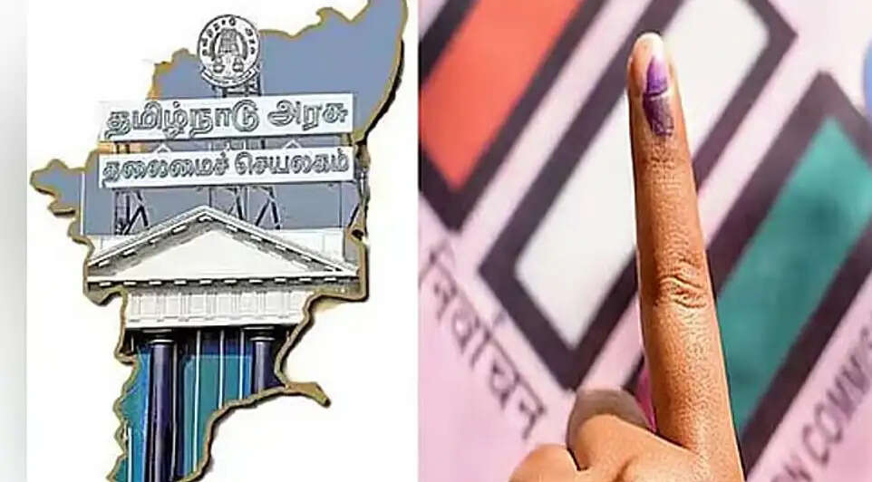 தேர்தல்