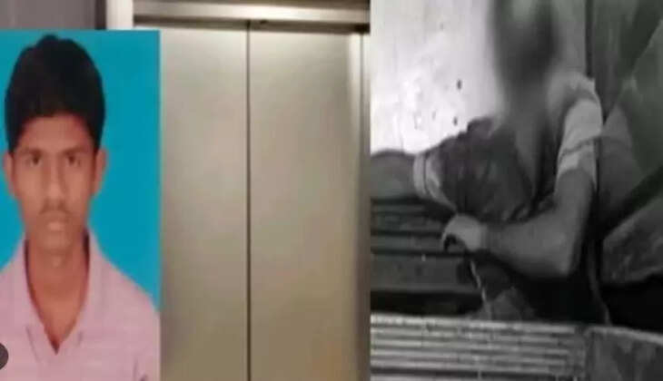 அபிஷேக்