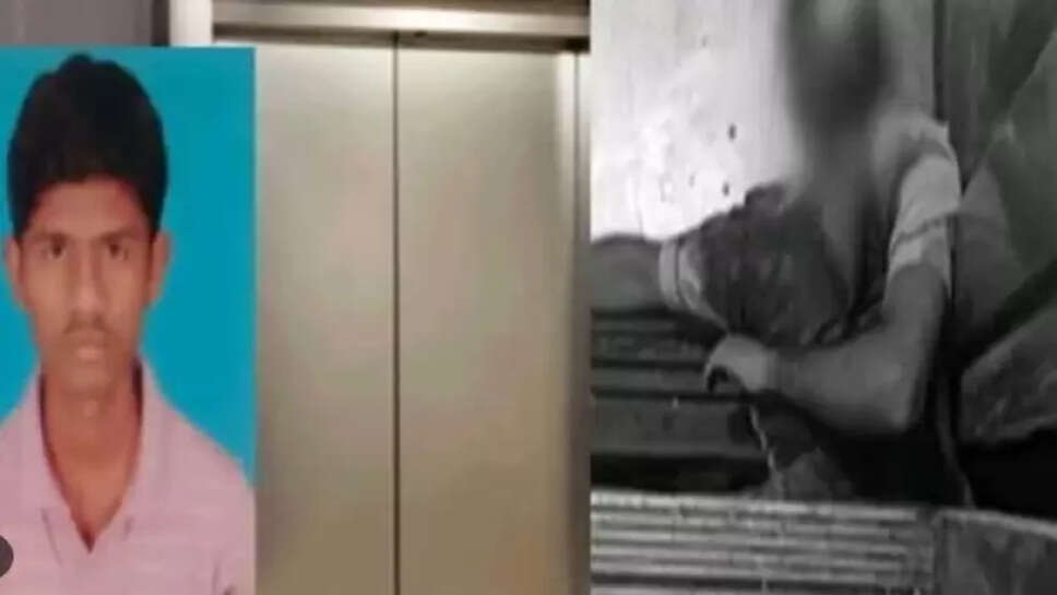 அபிஷேக்