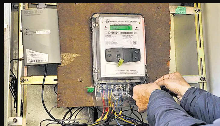 மின்சாரம்