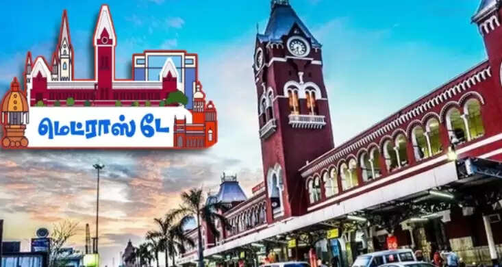 நம்ம சென்னை