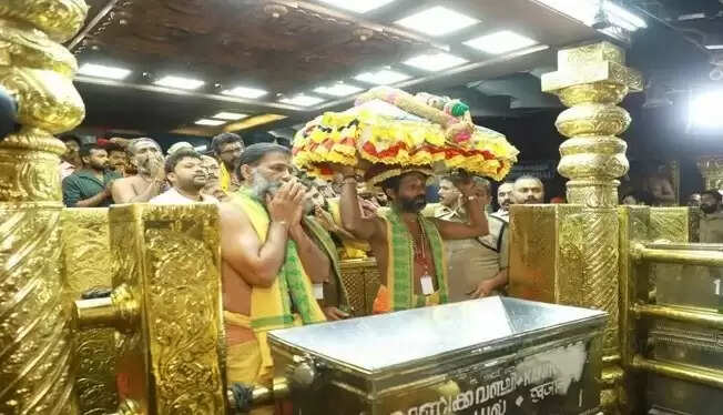 சபரிமலை