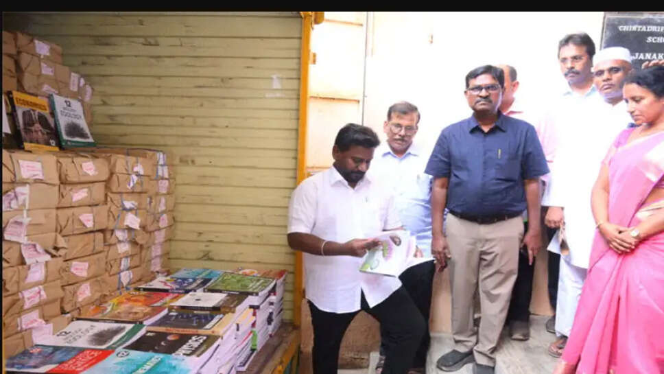 புத்தகம்