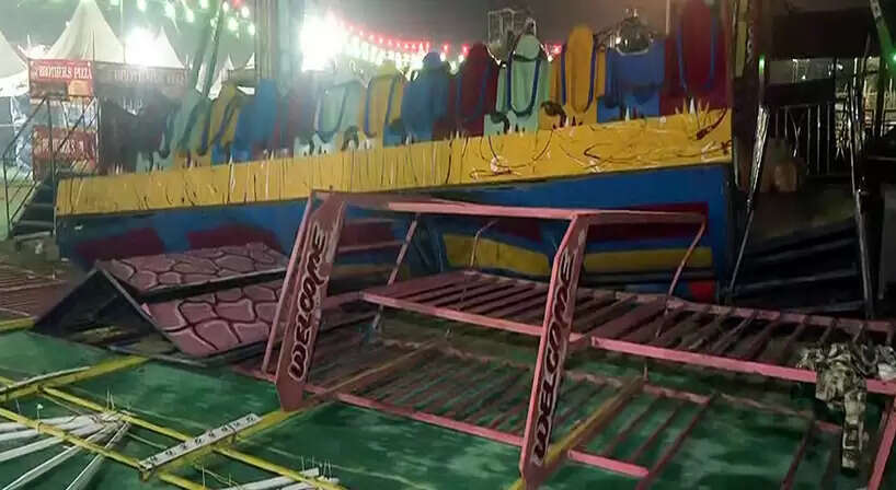 ஹரியானா