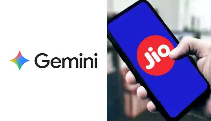 ஜியோ ஜெமினி