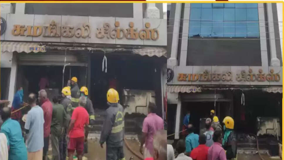 சுமங்கலி சில்க்ஸ்