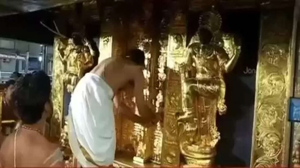 சபரிமலை நடை