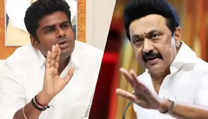 அண்ணாமலை