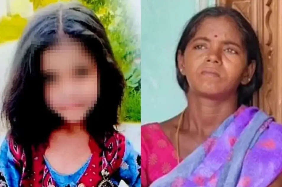 சிறுமி