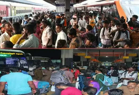 கூட்டம்