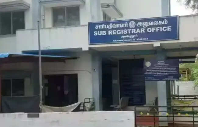 சார்பதிவாளர் பத்திரப்பதிவு அலுவலம்