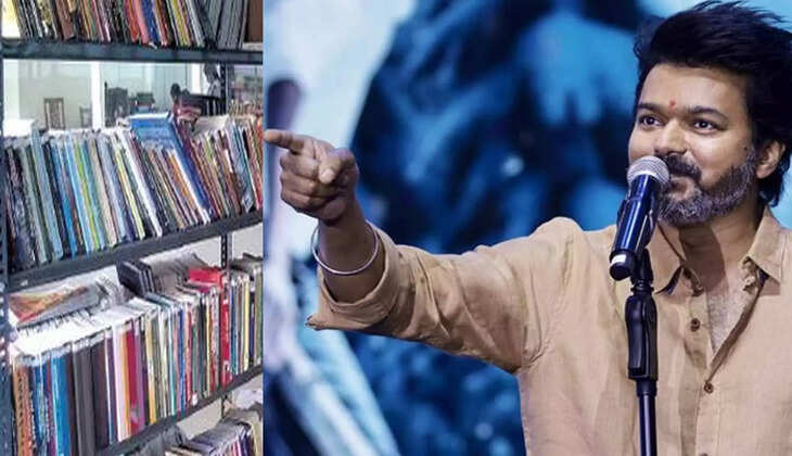 விஜய் நூலகம்