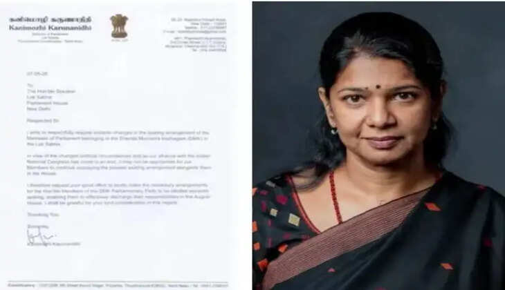 கனிமொழி