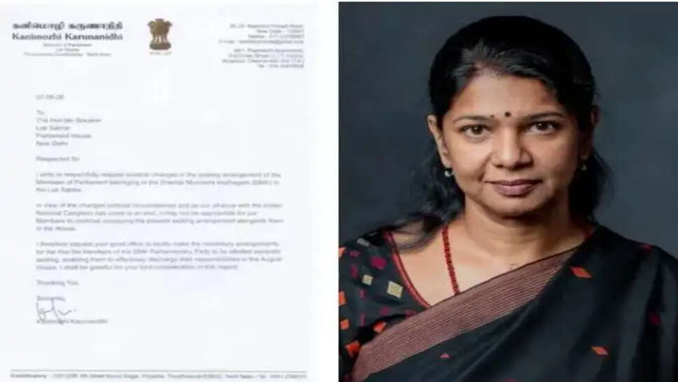 கனிமொழி