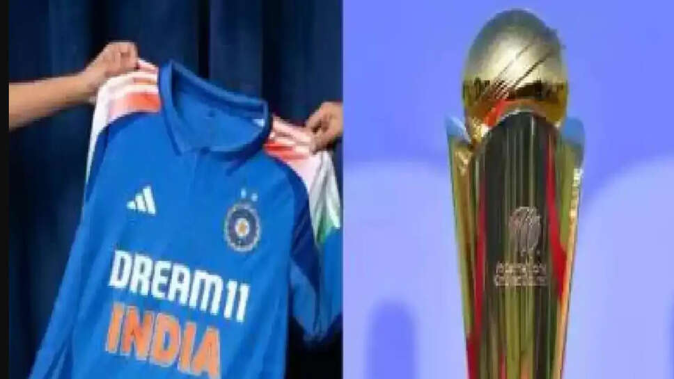 இந்தியா ஜெர்சி