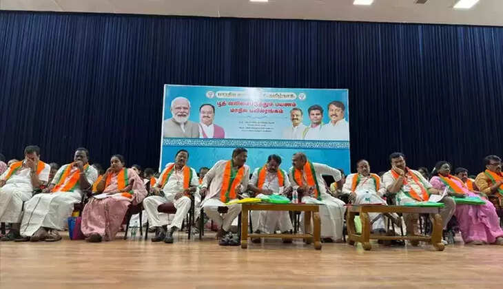 பாஜக  மாநாடு