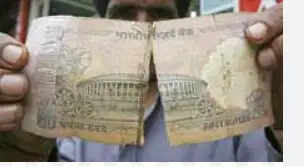 கிழிந்த ரூபாய் நோட்டு