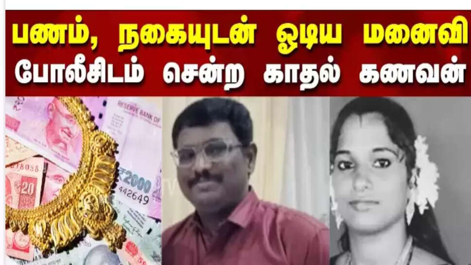 நிஷா