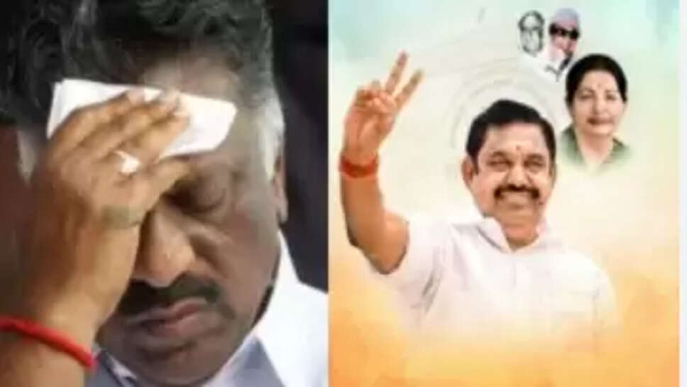இபிஎஸ்