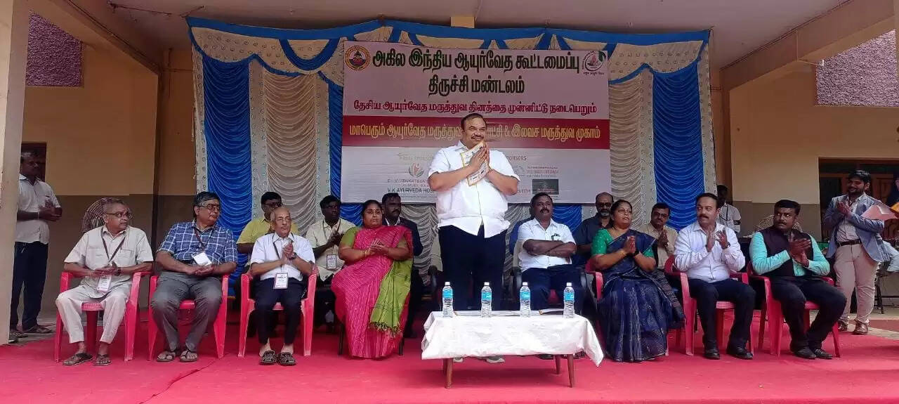 ஆயுர்வேதம்