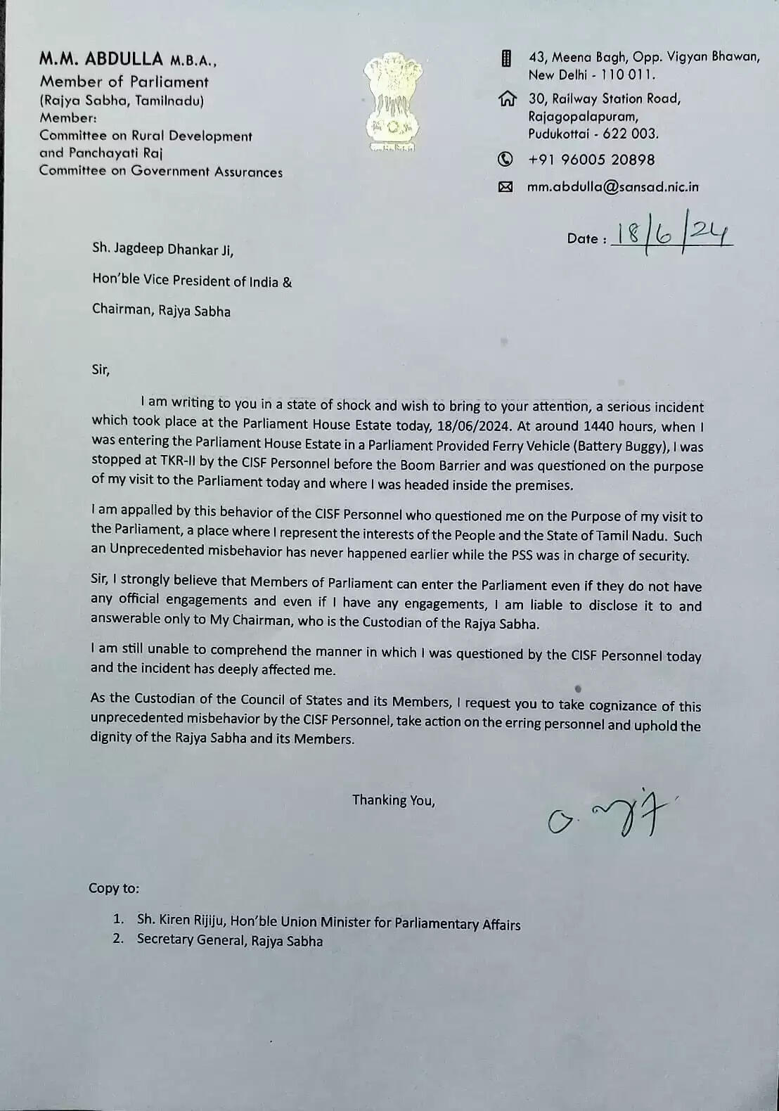 அப்துல்லா