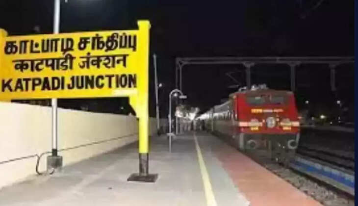 காட்பாடி