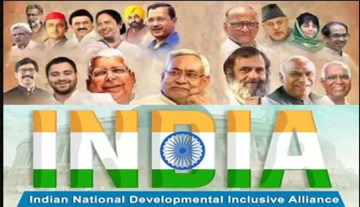 இண்டியா