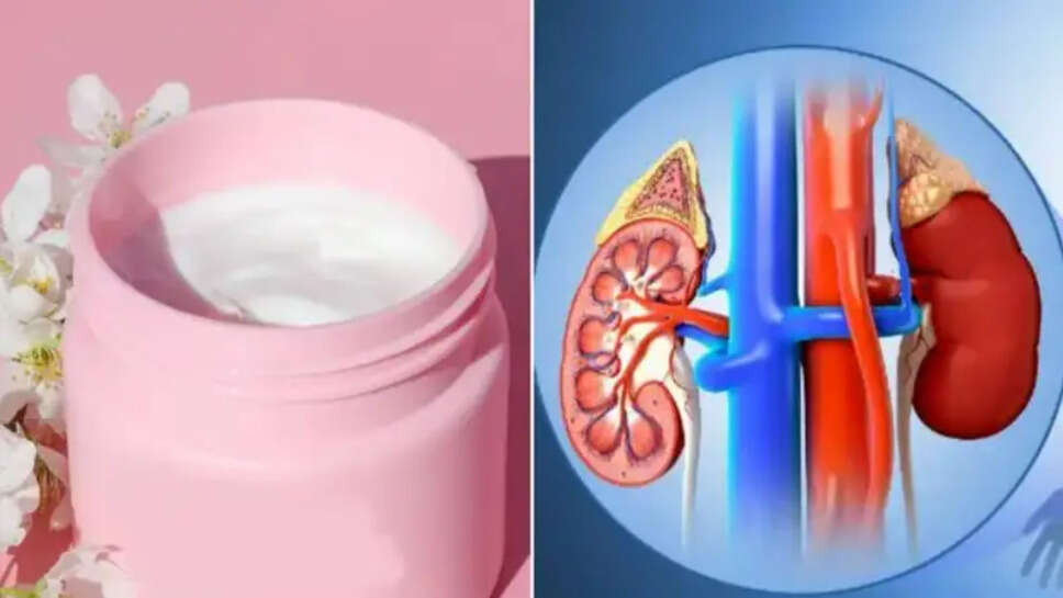 பாகிஸ்தான் சிறுநீரகம்  பேர்நெஸ் க்ரீம்