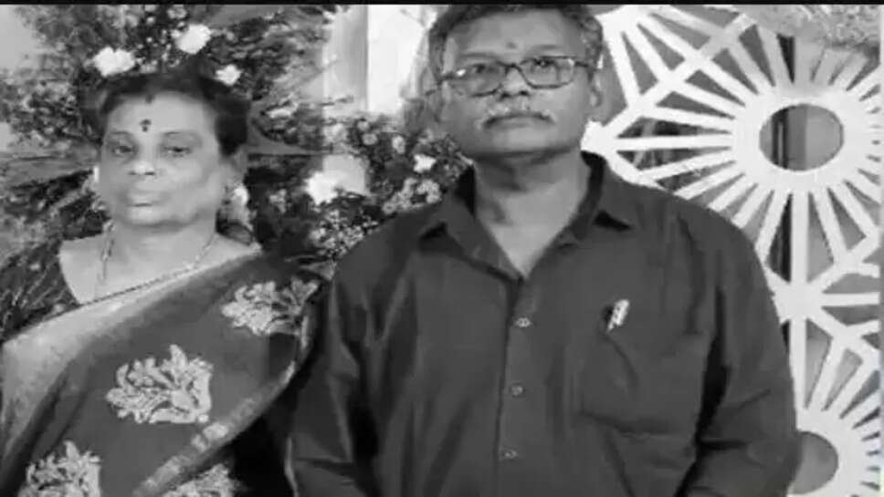 தம்பதியர் பலி