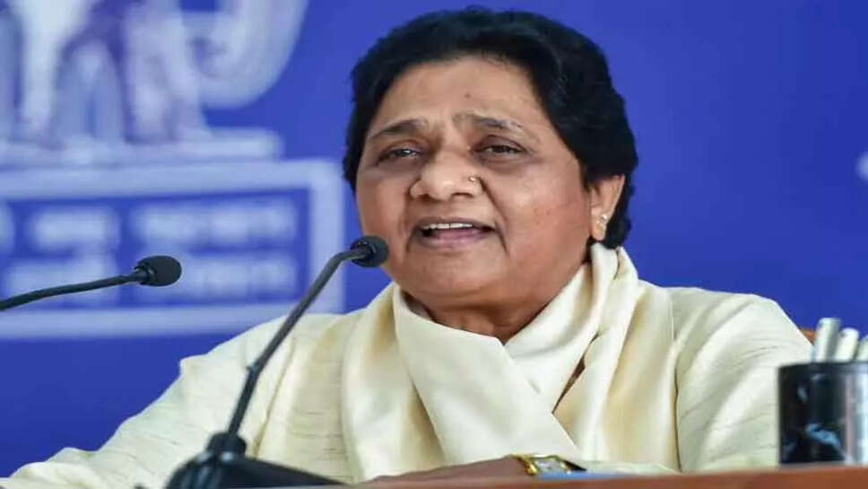 மாயாவதி