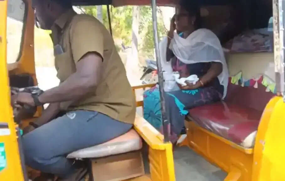 ஆட்டோ