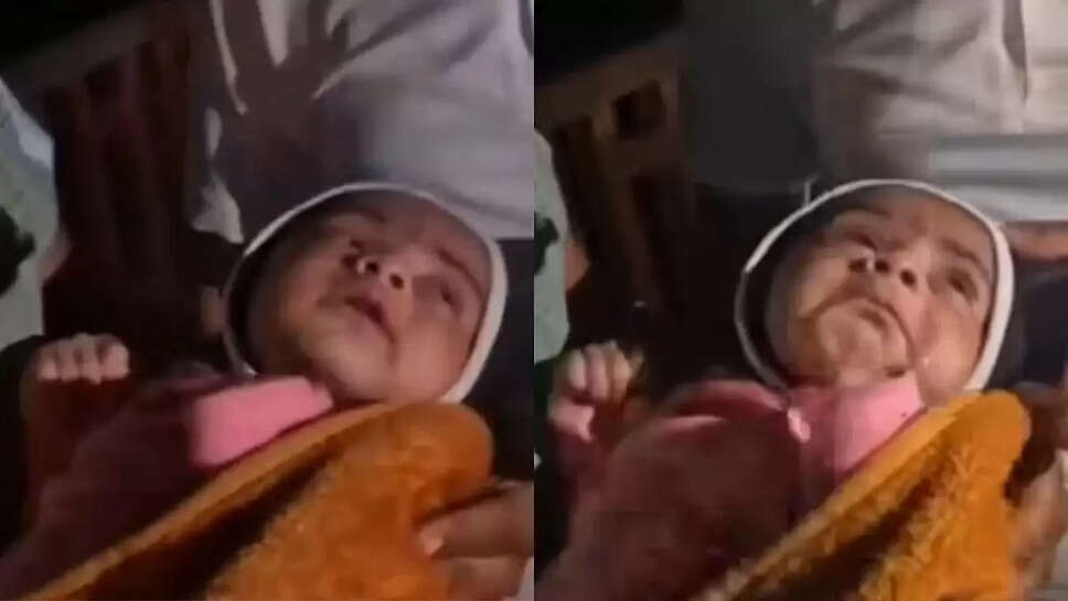 குழந்தை