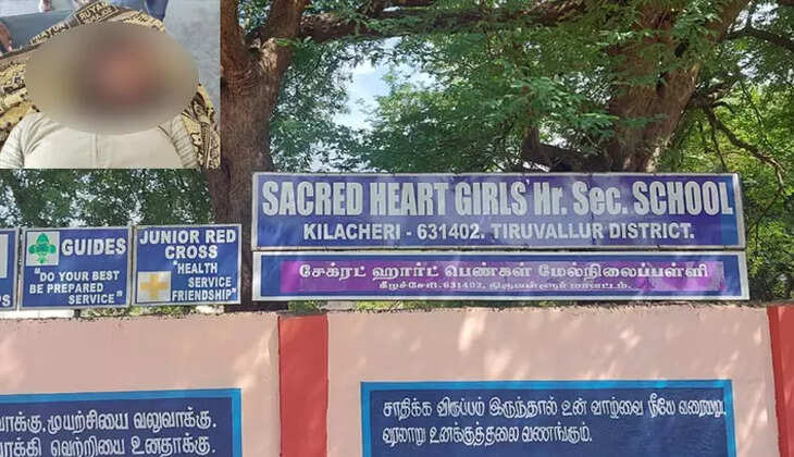 திருவள்ளூர்