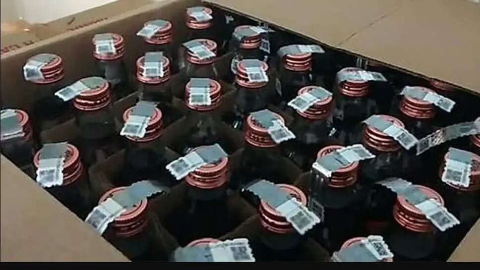 பாட்டில்