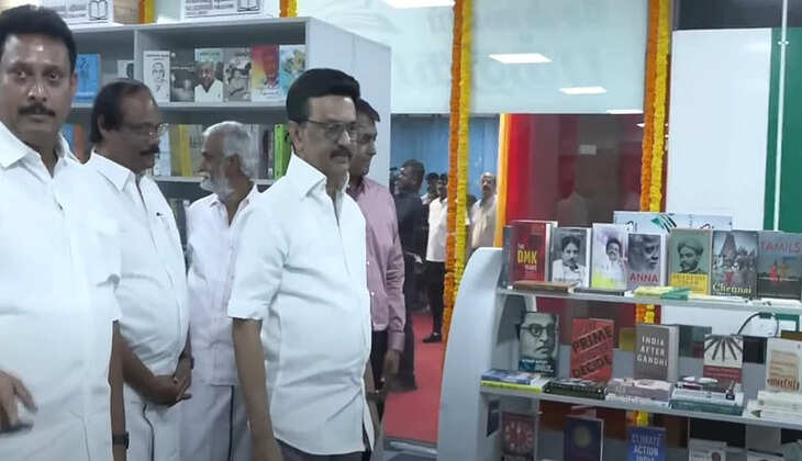 புத்தகப் பூங்கா