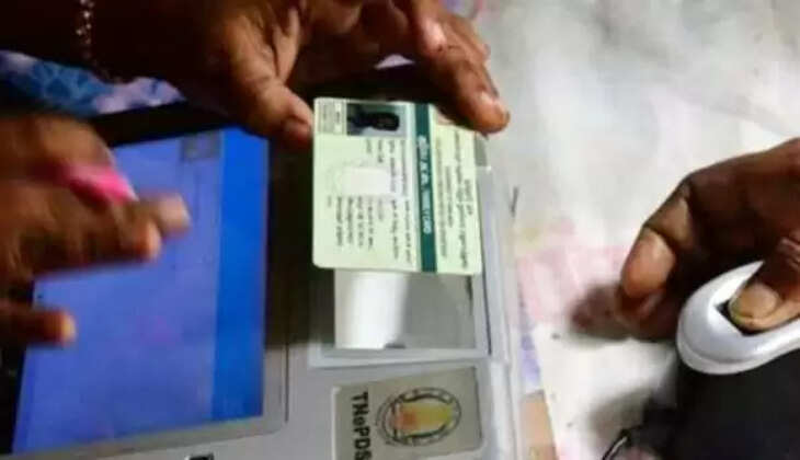 ரேஷன்கார்டு