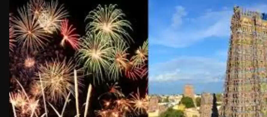 மீனாட்சி