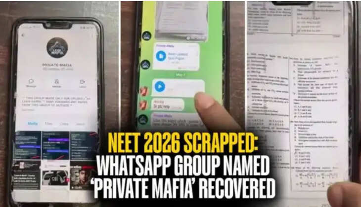நீட்