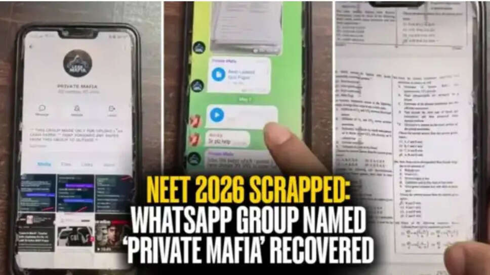 நீட்