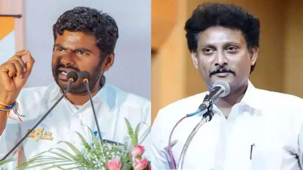 அண்ணாமலை