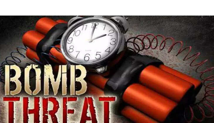 வெடிகுண்டு மிரட்டல்