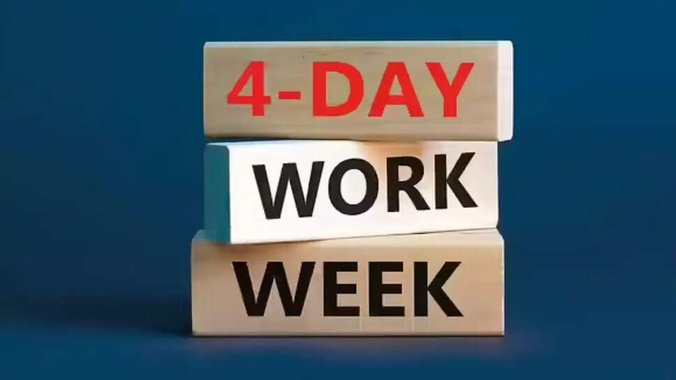 3 நாட்கள் விடுமுறை