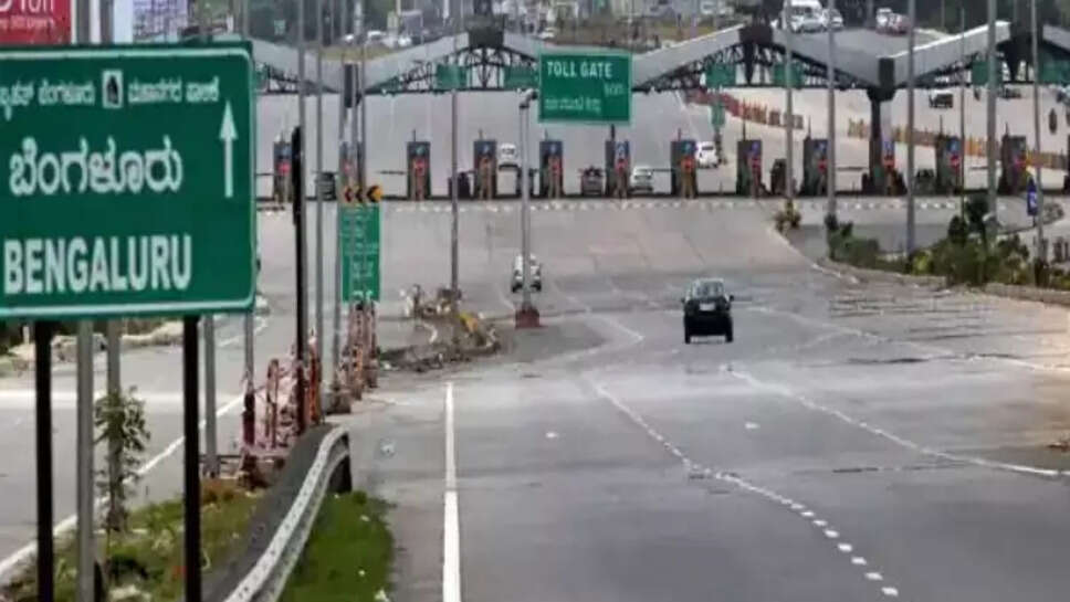 பெங்களூரு